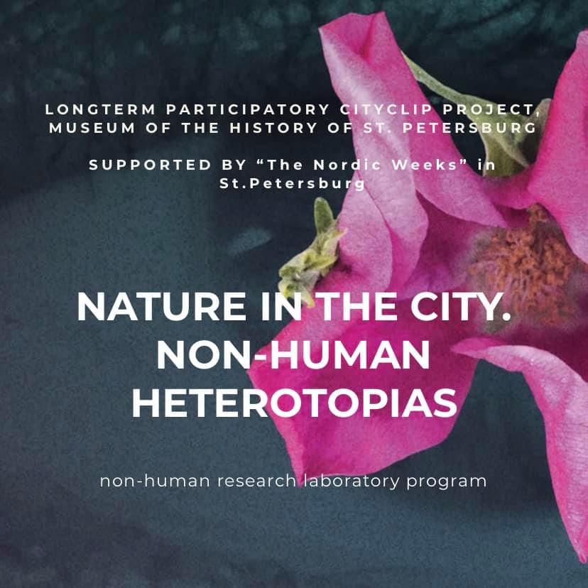 Read more about the article Join us for Kristin Bergaust’s talk on NATURE IN THE CITY. NON-HUMAN HETEROTOPIAS